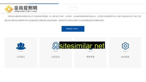 jinboyuan.cn alternative sites