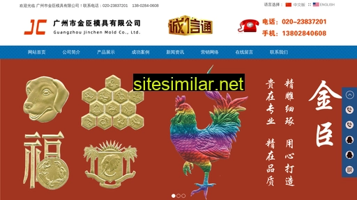 jincheng168.cn alternative sites