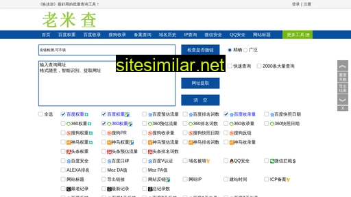 jindecheng.com.cn alternative sites