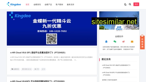 jindieruanjian.cn alternative sites