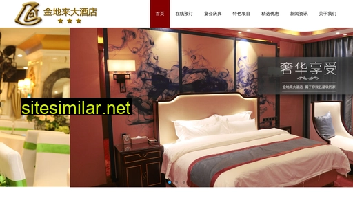 jindilai.com.cn alternative sites