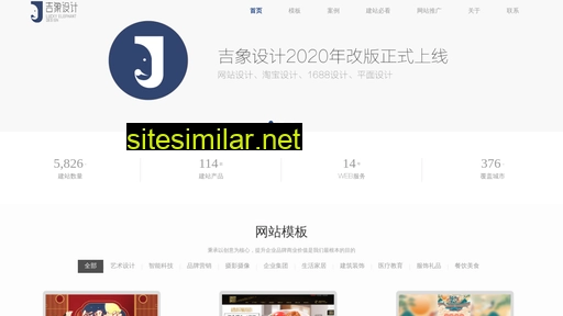 jinet.cn alternative sites