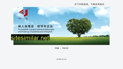 jinfei.cn alternative sites