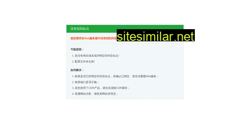 jing-hai.cn alternative sites