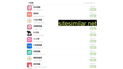 jingdian-soft.cn alternative sites