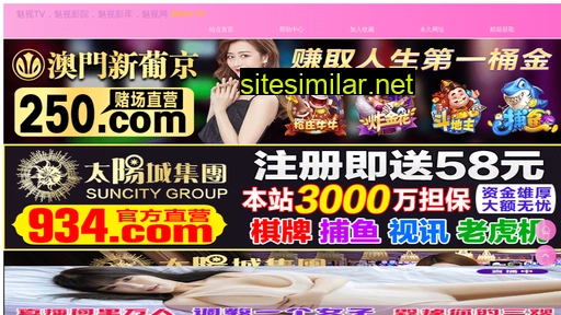 jingdianjh.cn alternative sites