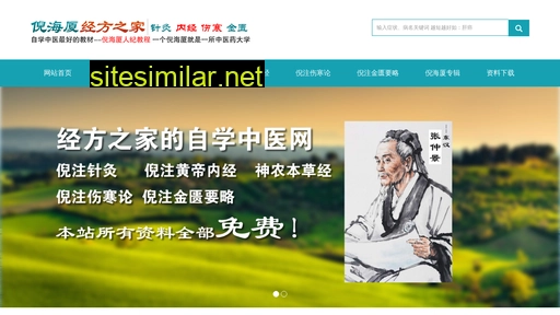 jingfangchuanqi.cn alternative sites