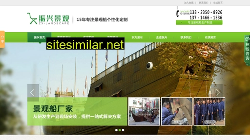 jingguanchuan.cn alternative sites