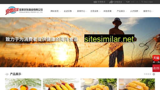 jinglu.cn alternative sites