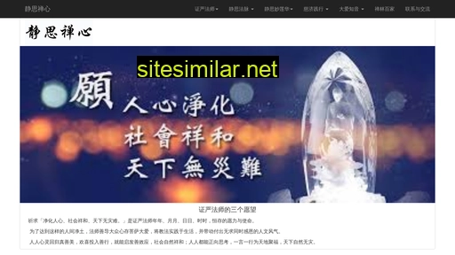 jingsizen.cn alternative sites