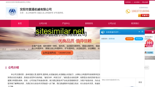 jingtaiyuan.cn alternative sites