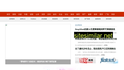 jinguoming.cn alternative sites