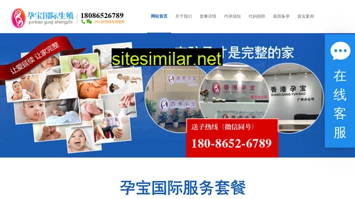 jingweibian.cn alternative sites