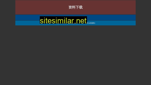 jingweiju.cn alternative sites