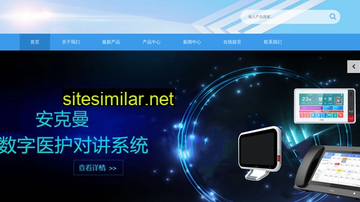 jinhang.com.cn alternative sites
