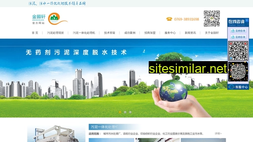 jinhaoxuan.com.cn alternative sites