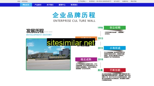 jinhuisubian.cn alternative sites