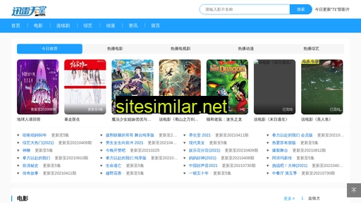 jinhuohu.com.cn alternative sites