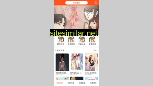jiningr.cn alternative sites