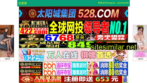 jinjingdao.com.cn alternative sites