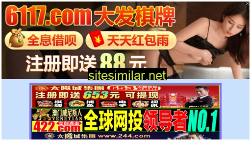 jinkang.net.cn alternative sites