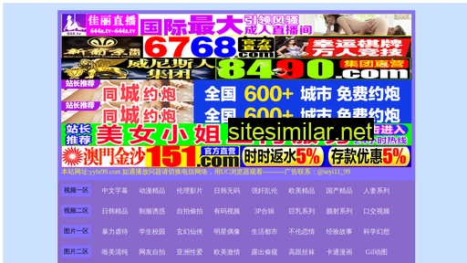 jinlantu555.cn alternative sites