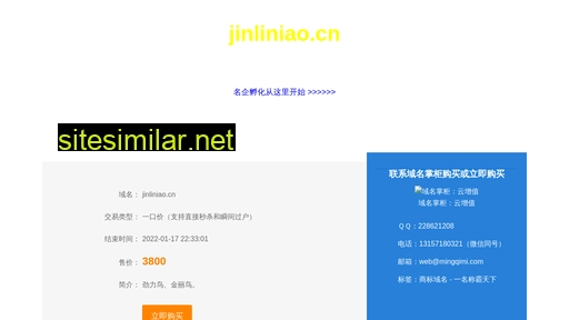 jinliniao.cn alternative sites