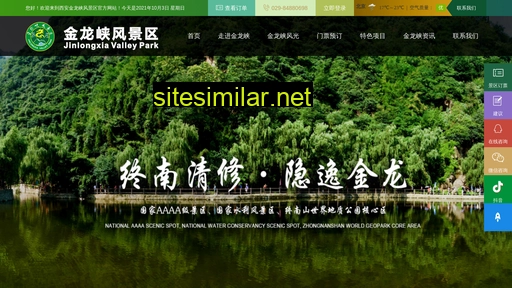 jinlongxia.cn alternative sites