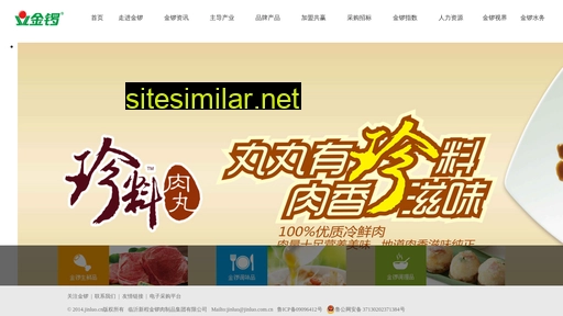 jinluo.cn alternative sites