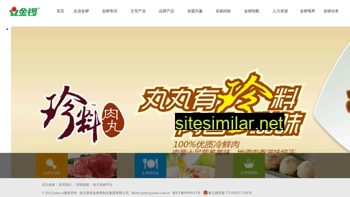 jinluo.com.cn alternative sites