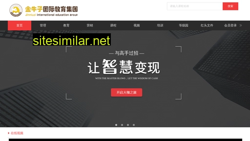 jinniuzi520.com.cn alternative sites