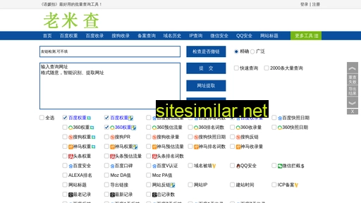 jinpengseed.com.cn alternative sites