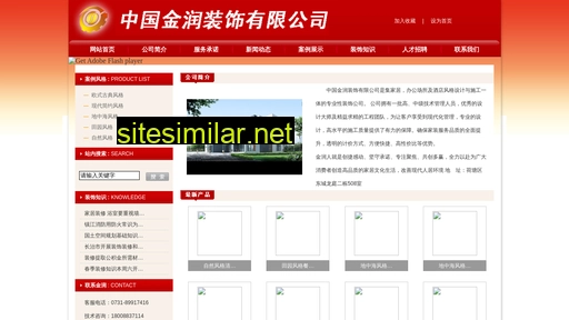 jinrunchina.cn alternative sites