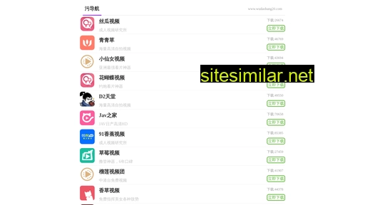 jinsahotel.cn alternative sites