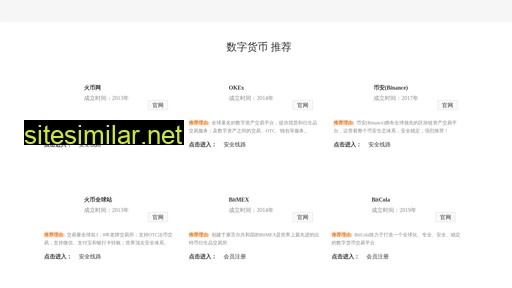 jinshafangzhi.cn alternative sites