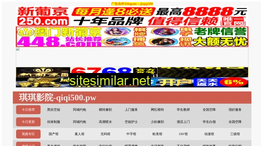 jinshandq.cn alternative sites