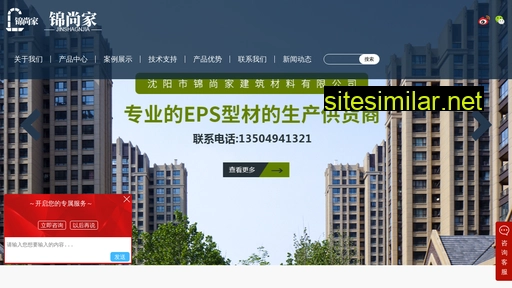 Jinshangjia similar sites