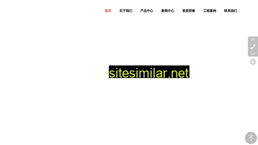 jinshunjixie.cn alternative sites