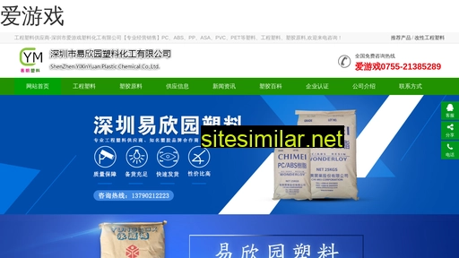jinsijie.cn alternative sites