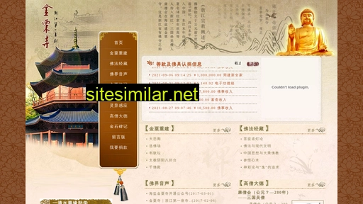 jinsusi.cn alternative sites
