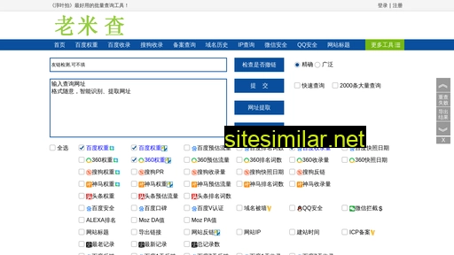 jintaowang.com.cn alternative sites