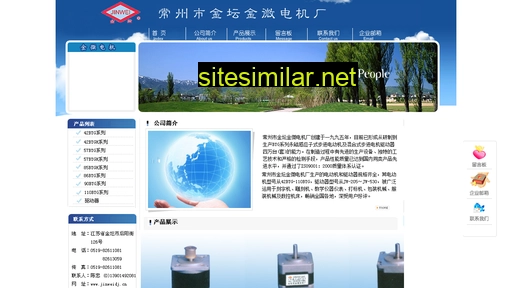 jinweidj.cn alternative sites