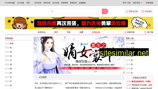 jinxiangli.com.cn alternative sites