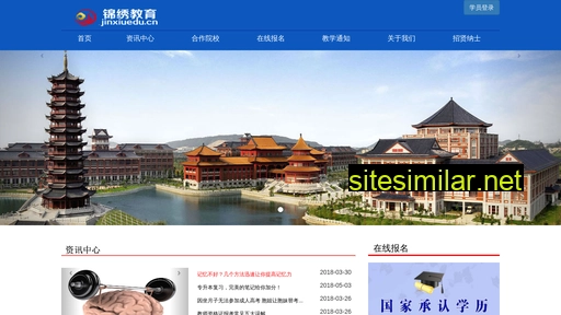 jinxiuedu.cn alternative sites