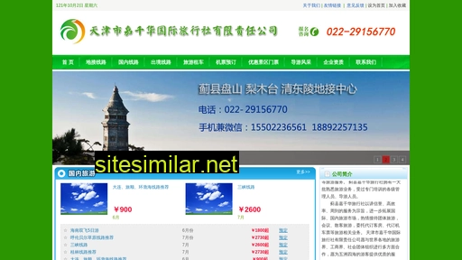 Jinyi66 similar sites