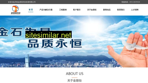jinyiheng.cn alternative sites