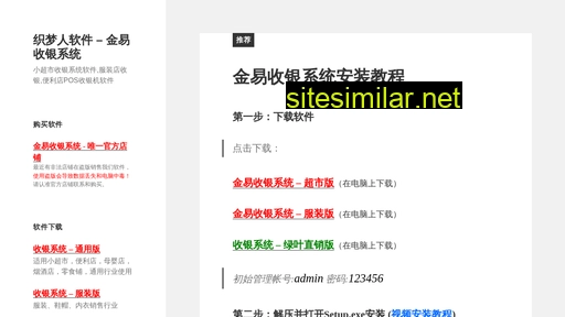 Jinyii similar sites