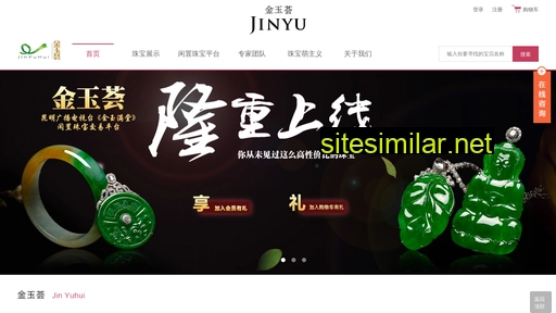 jinyugou.cn alternative sites