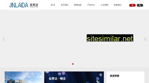 jinlaida.com.cn alternative sites