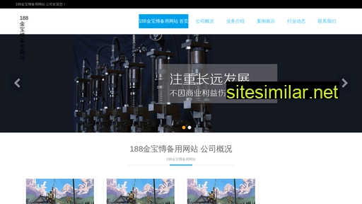 jinlinhui.cn alternative sites